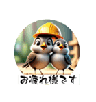 動物達のご挨拶①（個別スタンプ：5）