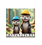 動物達のご挨拶①（個別スタンプ：6）