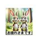 動物達のご挨拶①（個別スタンプ：7）