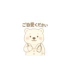 日常挨拶♡いろんな動物（個別スタンプ：9）
