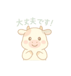 日常挨拶♡いろんな動物（個別スタンプ：10）