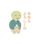 日常挨拶♡いろんな動物（個別スタンプ：16）