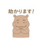 日常挨拶♡いろんな動物（個別スタンプ：19）