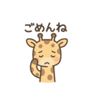 日常挨拶♡いろんな動物（個別スタンプ：21）