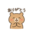 日常挨拶♡いろんな動物（個別スタンプ：23）
