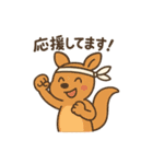 日常挨拶♡いろんな動物（個別スタンプ：24）