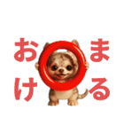 AIチワワのらんちゃんシンプルスタンプ③（個別スタンプ：33）