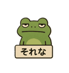 無関心アニマル（個別スタンプ：1）