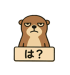 無関心アニマル（個別スタンプ：2）