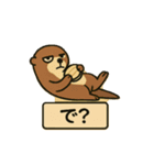 無関心アニマル（個別スタンプ：4）