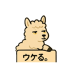 無関心アニマル（個別スタンプ：5）