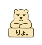 無関心アニマル（個別スタンプ：7）