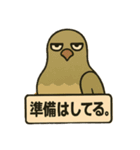 無関心アニマル（個別スタンプ：8）