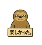 無関心アニマル（個別スタンプ：10）