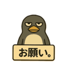 無関心アニマル（個別スタンプ：13）