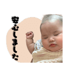 みんなのイトちゃん【0歳～半年編】（個別スタンプ：21）