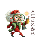 キモカワ色んなスタンプ（個別スタンプ：28）