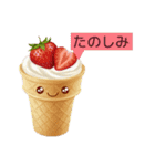 挨拶をするスイーツ（個別スタンプ：4）