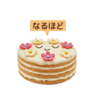 挨拶をするスイーツ（個別スタンプ：7）