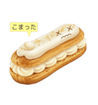 挨拶をするスイーツ（個別スタンプ：22）