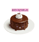 挨拶をするスイーツ（個別スタンプ：24）