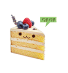挨拶をするスイーツ（個別スタンプ：25）