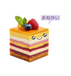 挨拶をするスイーツ（個別スタンプ：27）