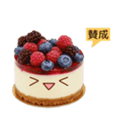 挨拶をするスイーツ（個別スタンプ：35）