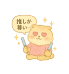 推し活ネコの気持ちスタンプ（個別スタンプ：6）