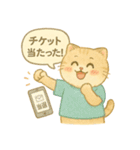 推し活ネコの気持ちスタンプ（個別スタンプ：9）