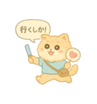 推し活ネコの気持ちスタンプ（個別スタンプ：13）