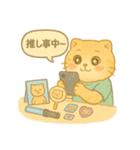 推し活ネコの気持ちスタンプ（個別スタンプ：19）