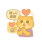 推し活ネコの気持ちスタンプ（個別スタンプ：21）