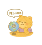 推し活ネコの気持ちスタンプ（個別スタンプ：23）
