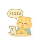 推し活ネコの気持ちスタンプ（個別スタンプ：24）