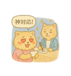 推し活ネコの気持ちスタンプ（個別スタンプ：33）