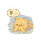 推し活ネコの気持ちスタンプ（個別スタンプ：34）