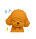 わんで伝えるトイプードル JP（個別スタンプ：15）