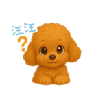 わんで伝えるトイプードル TW（個別スタンプ：3）