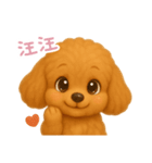 わんで伝えるトイプードル TW（個別スタンプ：8）