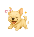 わんで伝えるフレンチブルドッグ JP（個別スタンプ：2）