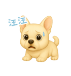 わんで伝えるフレンチブルドッグ TW（個別スタンプ：12）