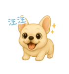わんで伝えるフレンチブルドッグ TW（個別スタンプ：15）
