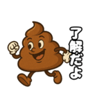 うんこちゃん.（個別スタンプ：3）