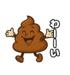 うんこちゃん.（個別スタンプ：4）