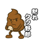 うんこちゃん.（個別スタンプ：7）