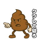 うんこちゃん.（個別スタンプ：8）