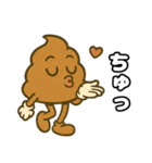 うんこちゃん.（個別スタンプ：9）