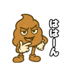 うんこちゃん.（個別スタンプ：11）