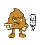 うんこちゃん.（個別スタンプ：13）